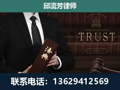 靖西-专注于刑事辩护