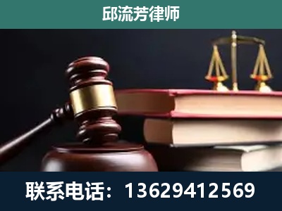 靖西-刑事案件辩护